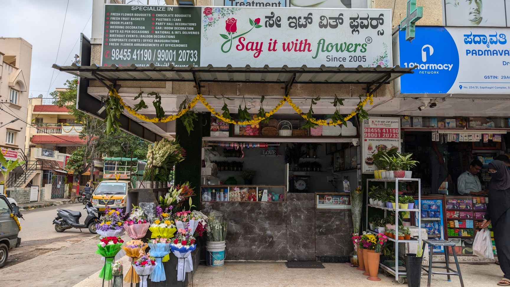 Box Rajajinagar Florists in Rajajinagar, Bangalore - Page 3