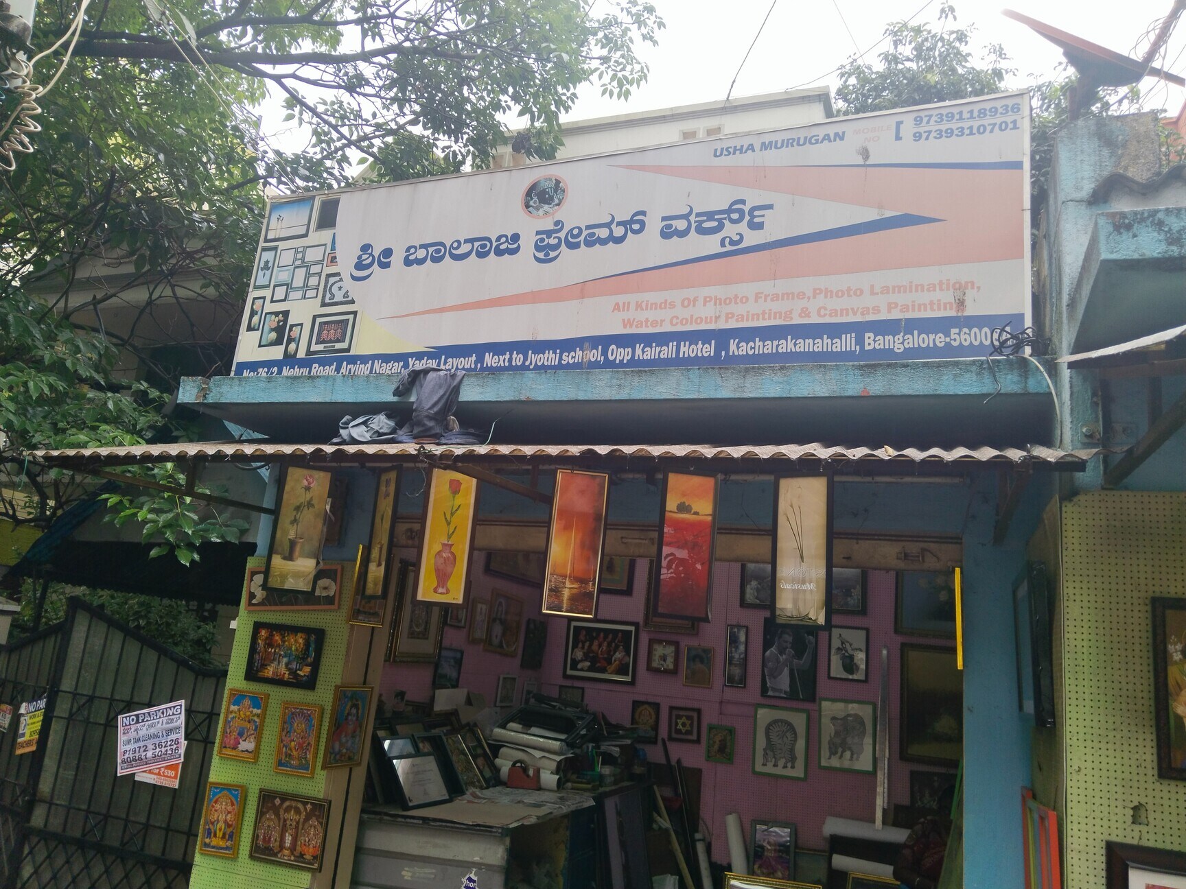 ☺︎ Nature Canvas Hand Painting in Indore - Dealers