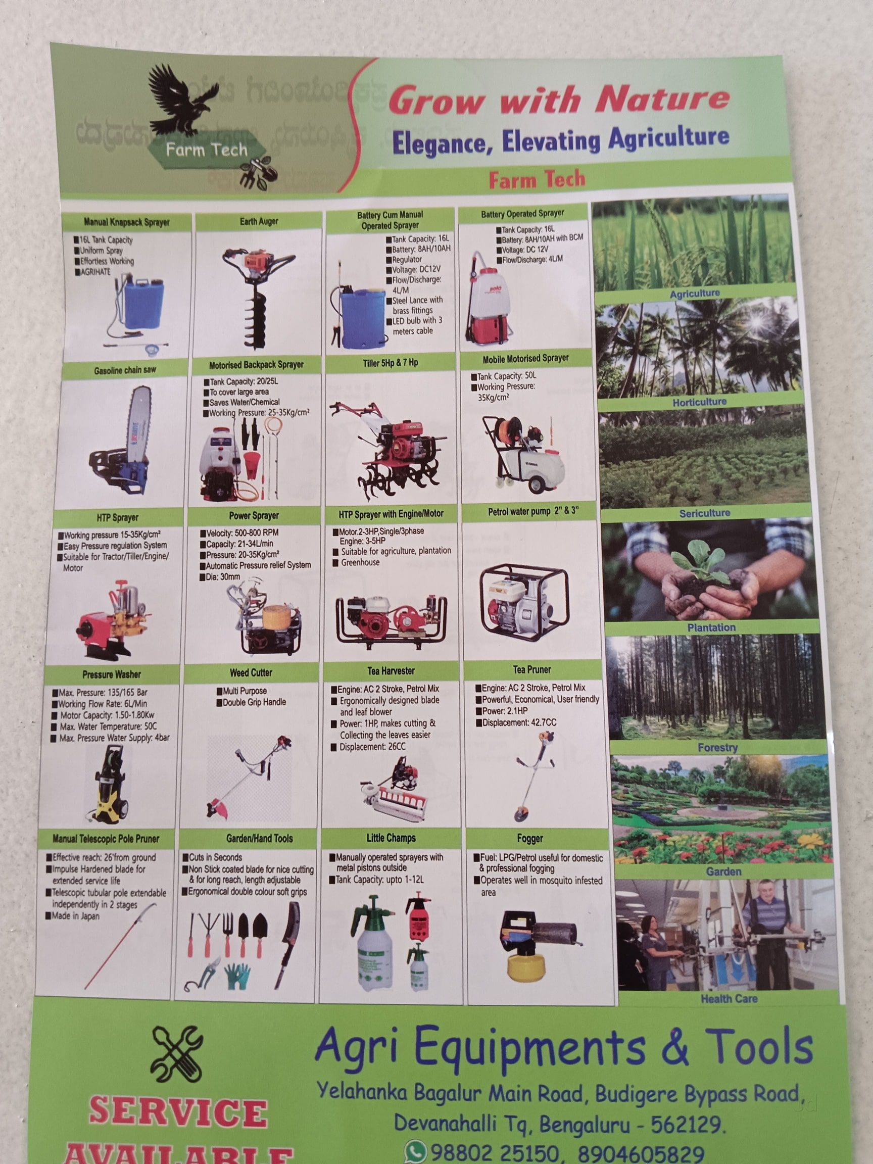 Hymax Agricultural Sprayer Hymax Agricultural Chidakne Wala