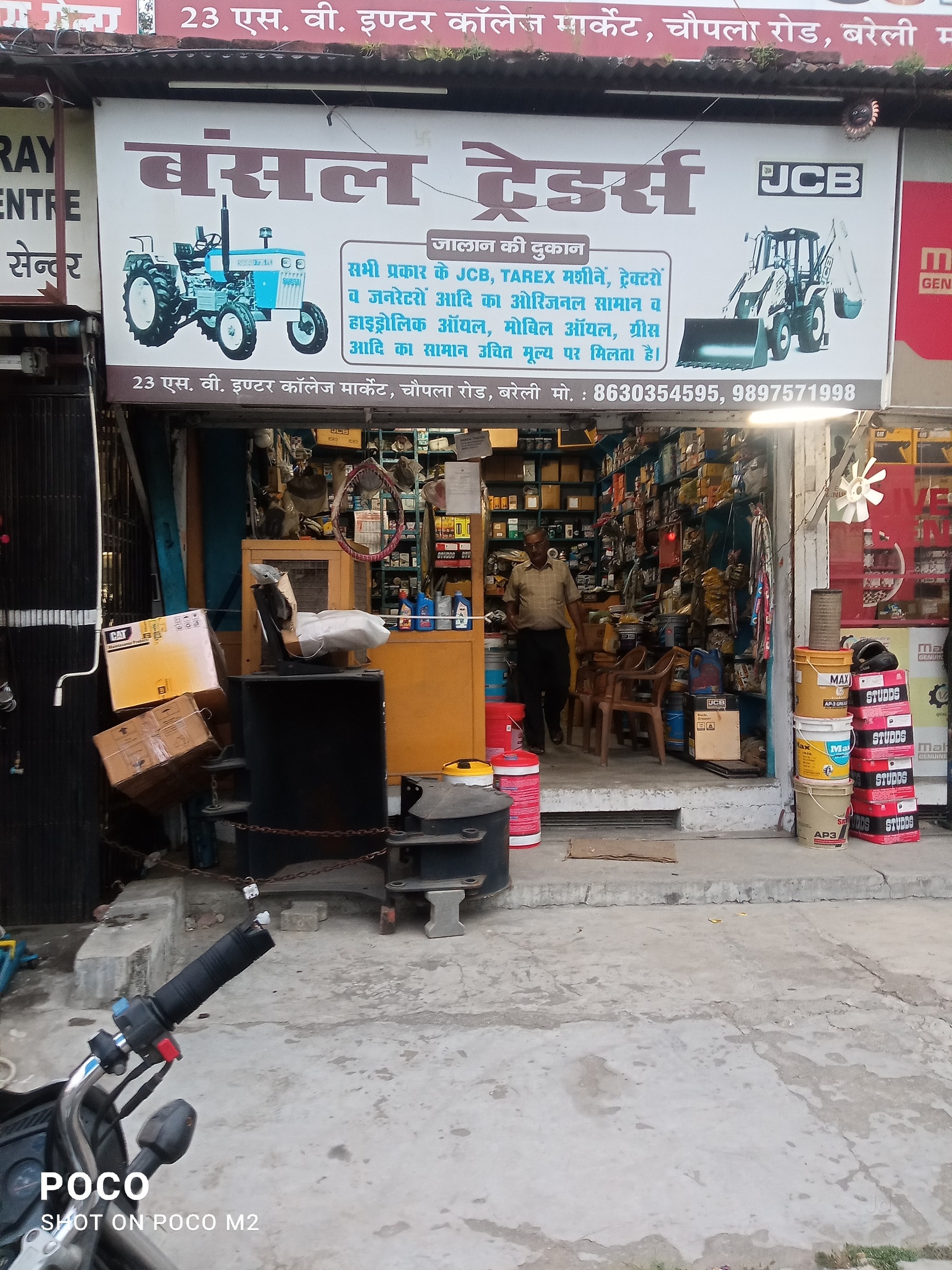 Tractor Parts in Bareilly Durable, High-Quality Components