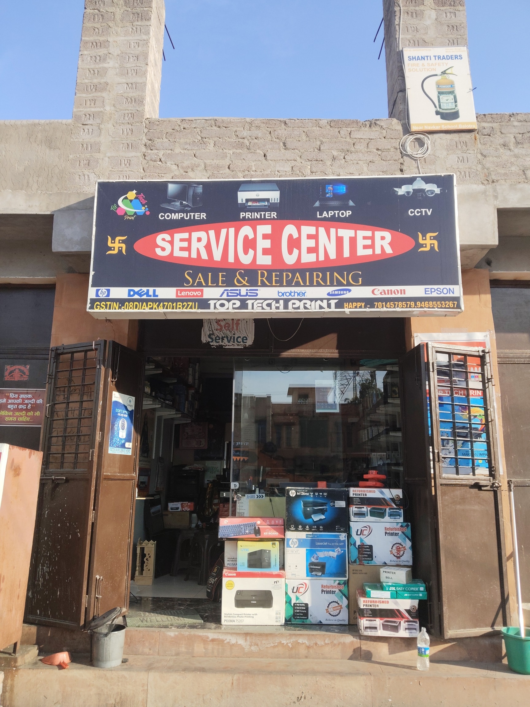 Top Computer Dealers in Bithuja, Balotra - Best Computer Desktop ...