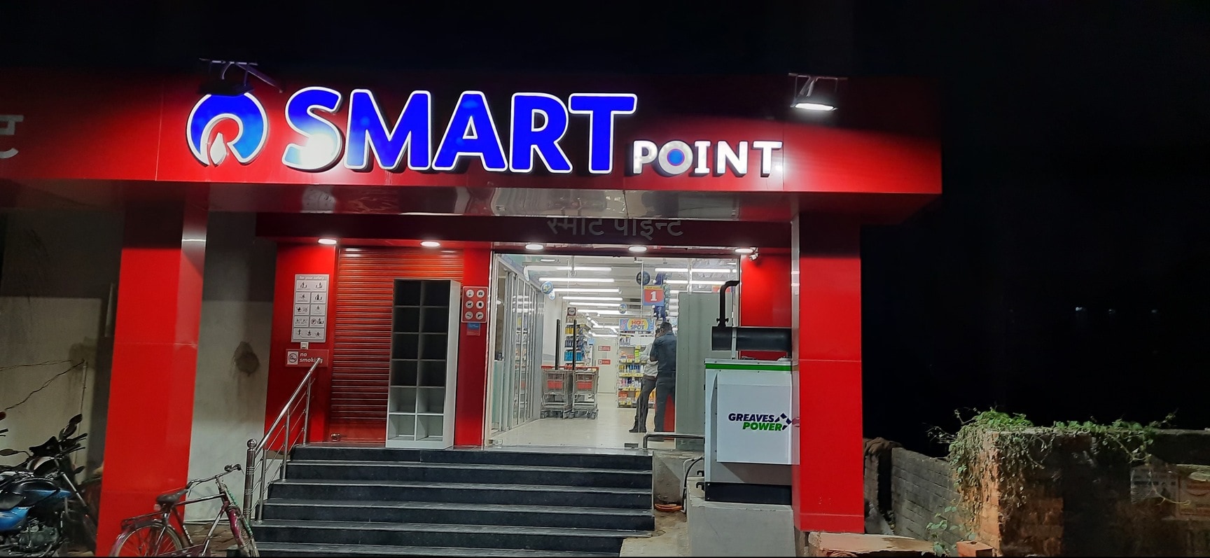 Smart Point in Vasant Vihar,Begusarai - Best Grocery Stores near me in  Begusarai - Justdial