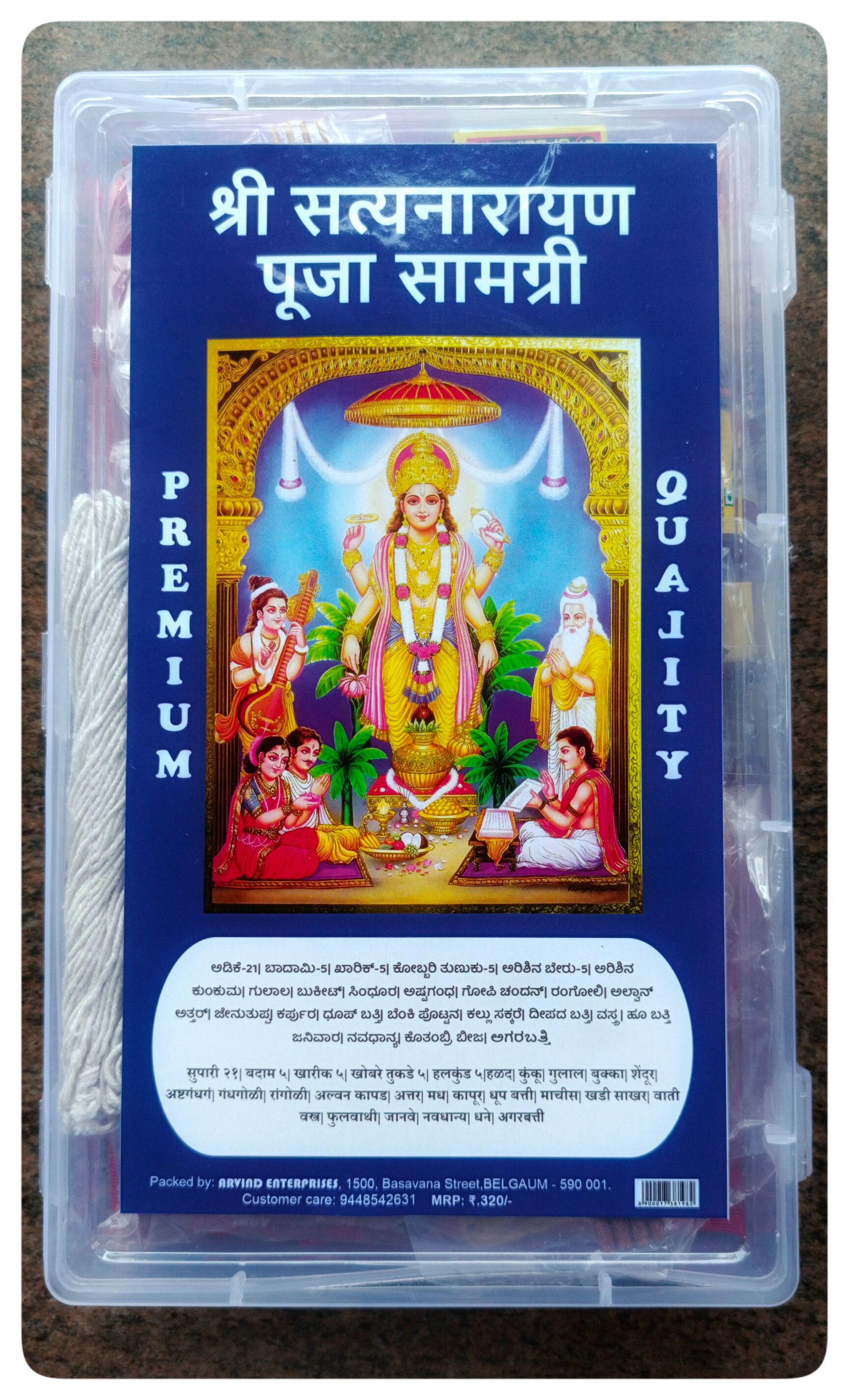 Cedarwood Agarbatti in Ludhiana Aromatic, Natural Incense Sticks