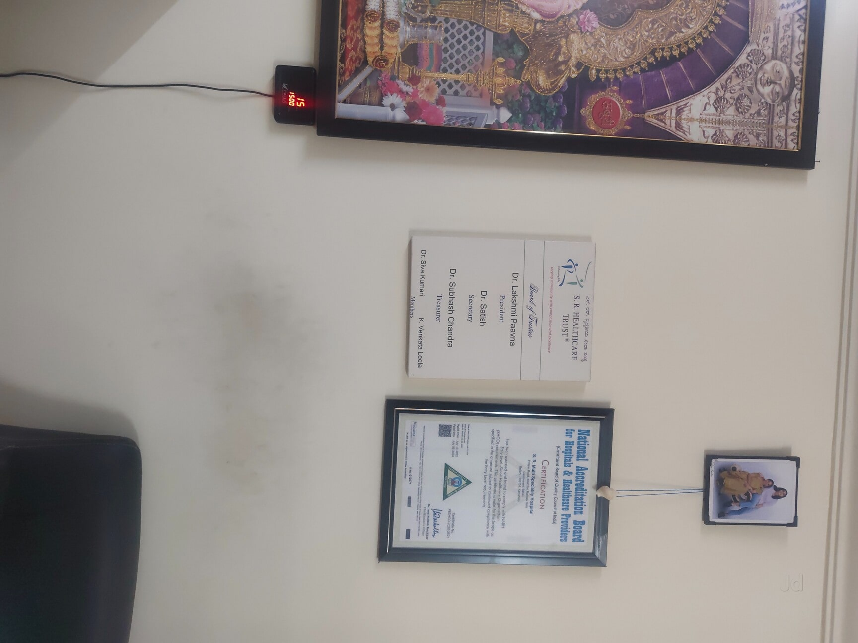 S R Multispeciality Hospital Logo