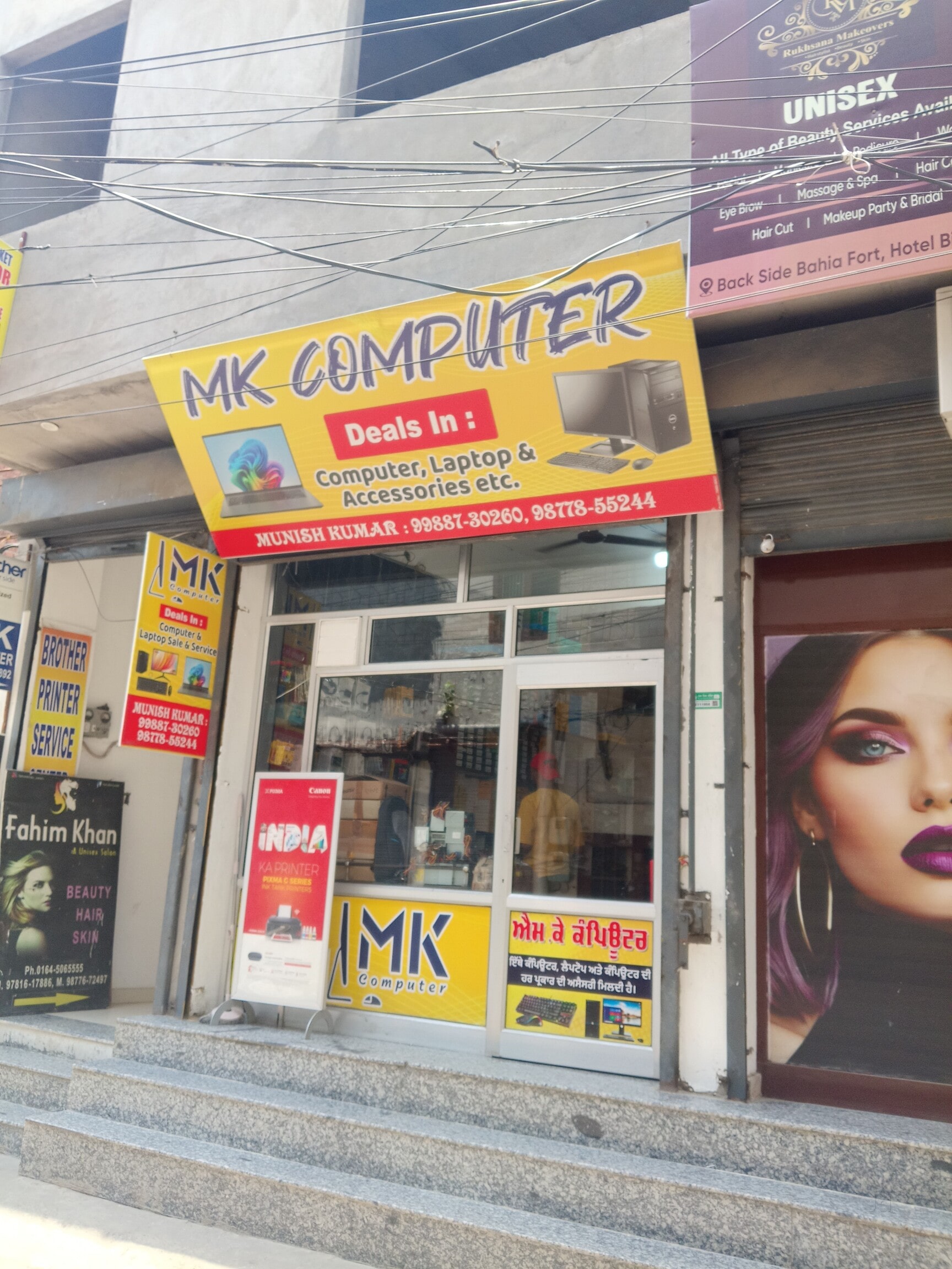 Laptop Repair & Services in Bhatinda - Page 3