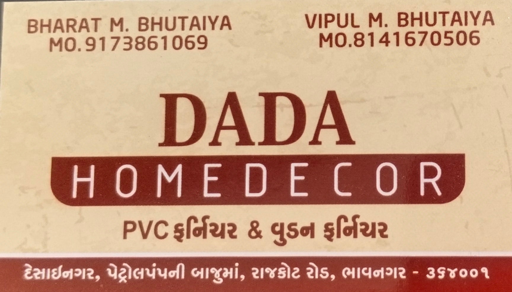 Dada Home Robi Furniture Dealers in Vallabhipur, Vallabhipur - Home & Office Furniture ...