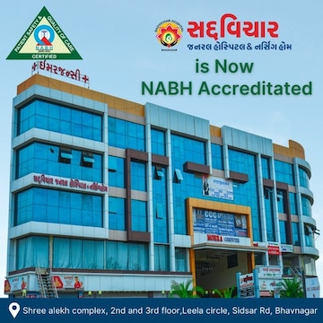 Sadvichar General Hospital and Nursing Home Logo