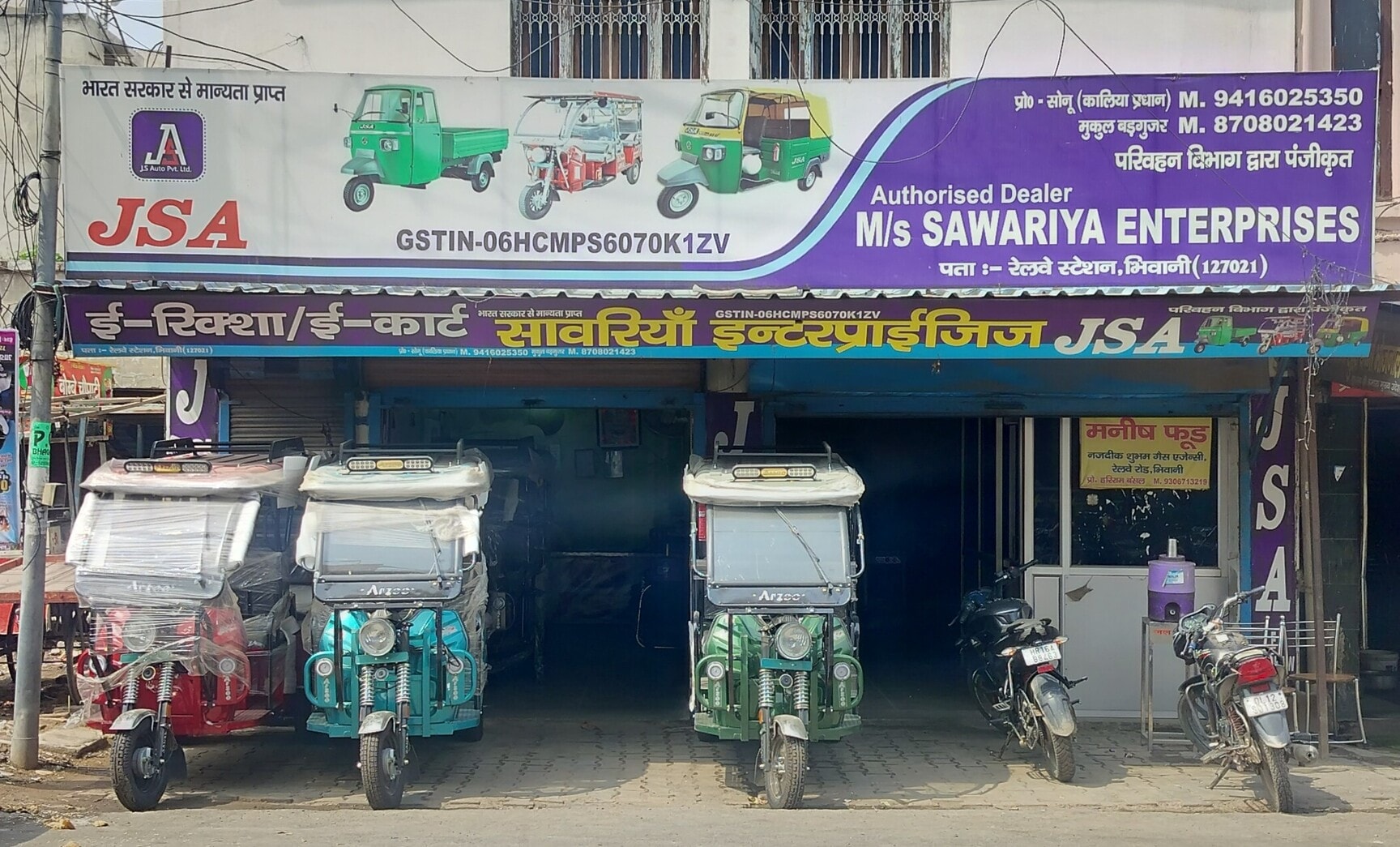 Cng Green Auto Rickshaw Cng Green Rickshaw Price Starting From