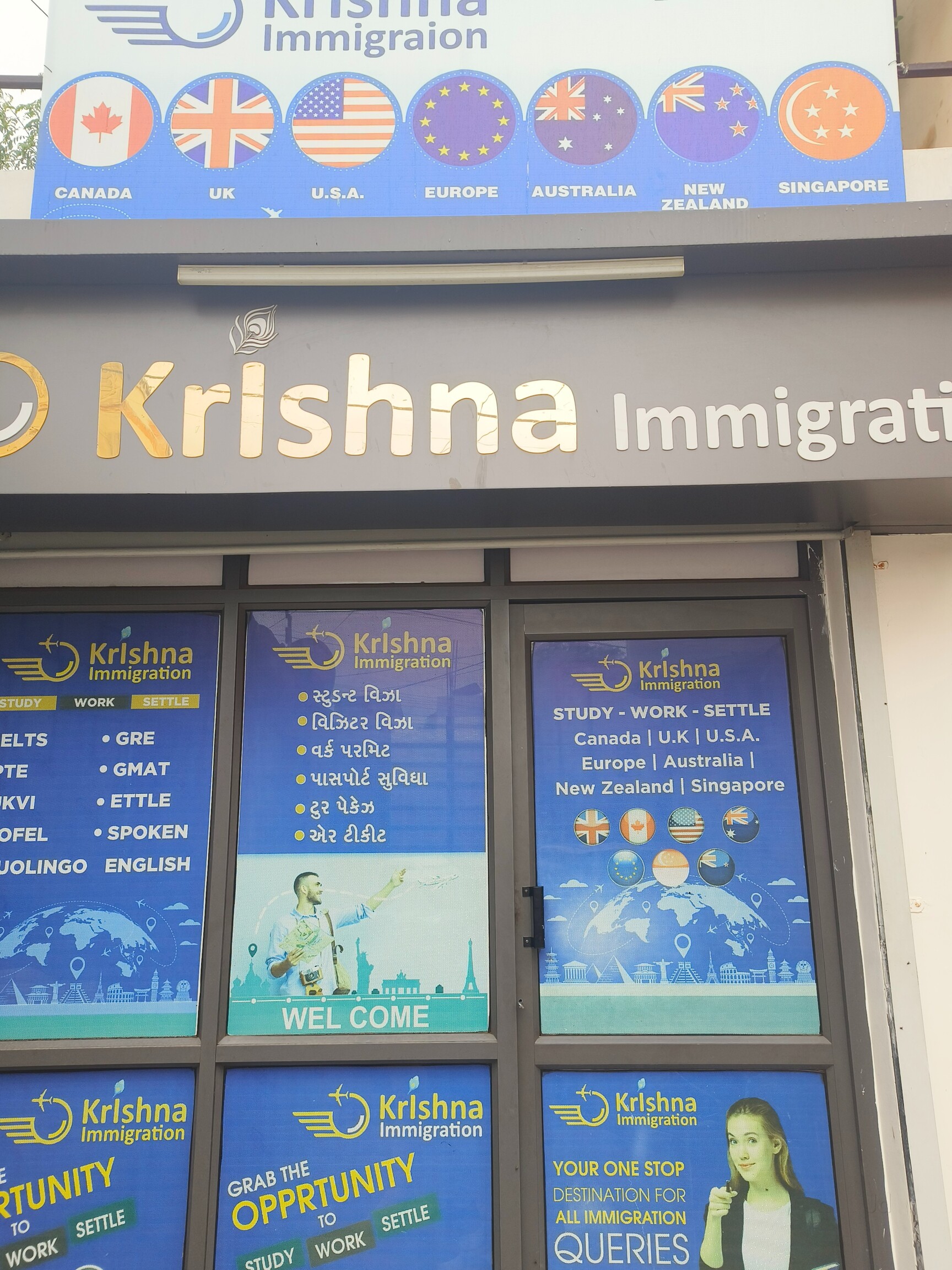 Krishna Rto Mr Travel in Rto School Road,Bhuj - Best Travel Agents near me in Bhuj ...