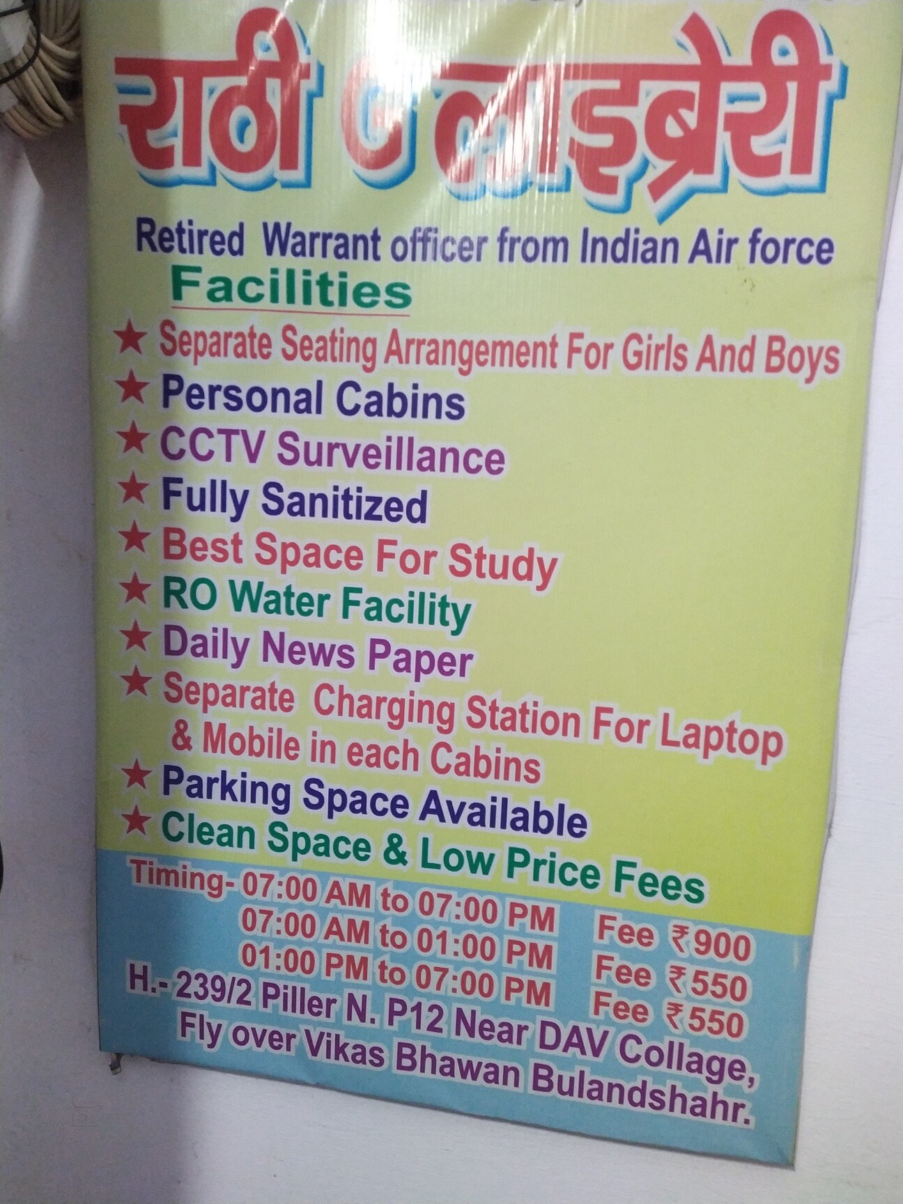 Alok Library 4
