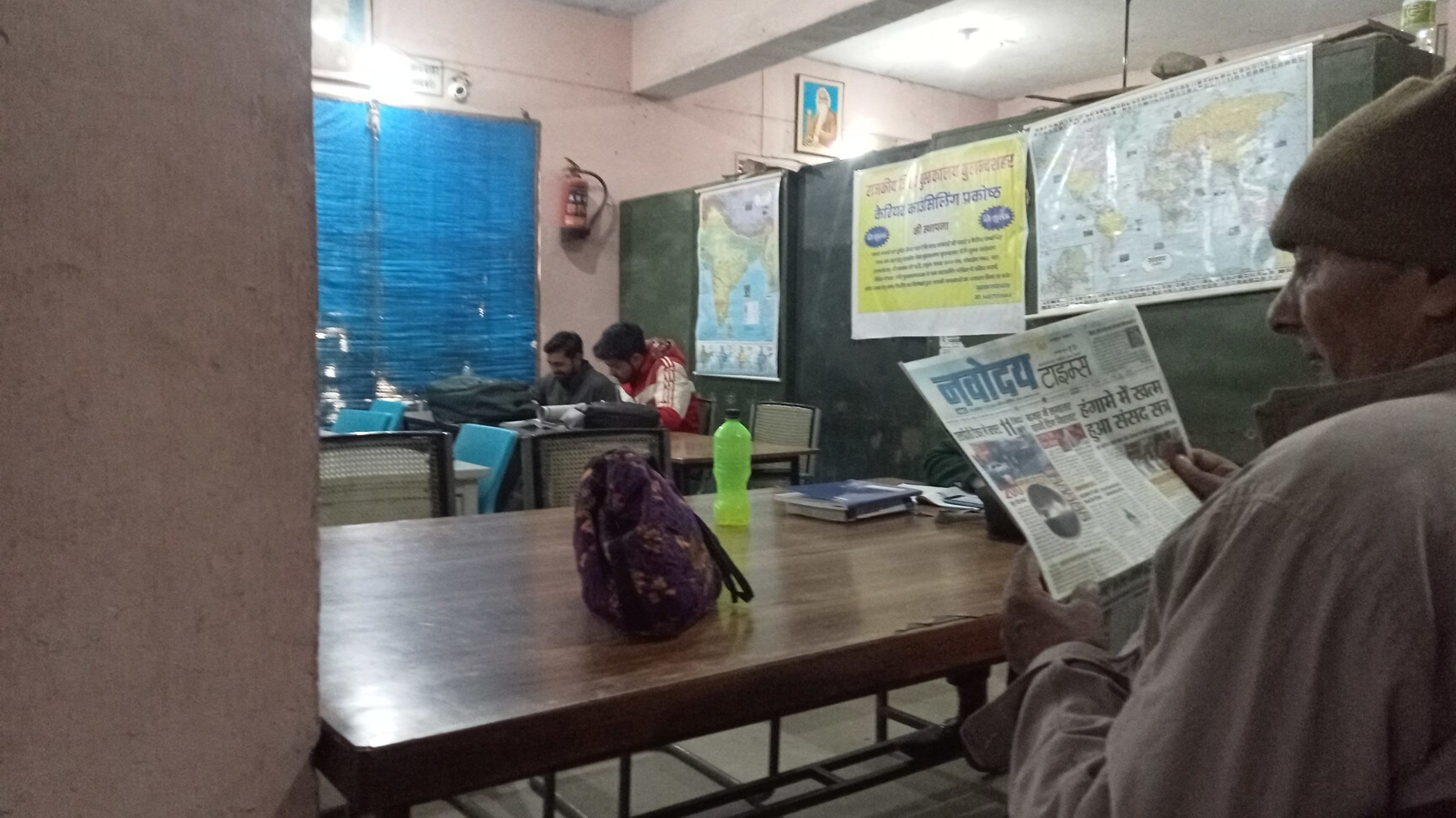 Srishti The Peace Library 8