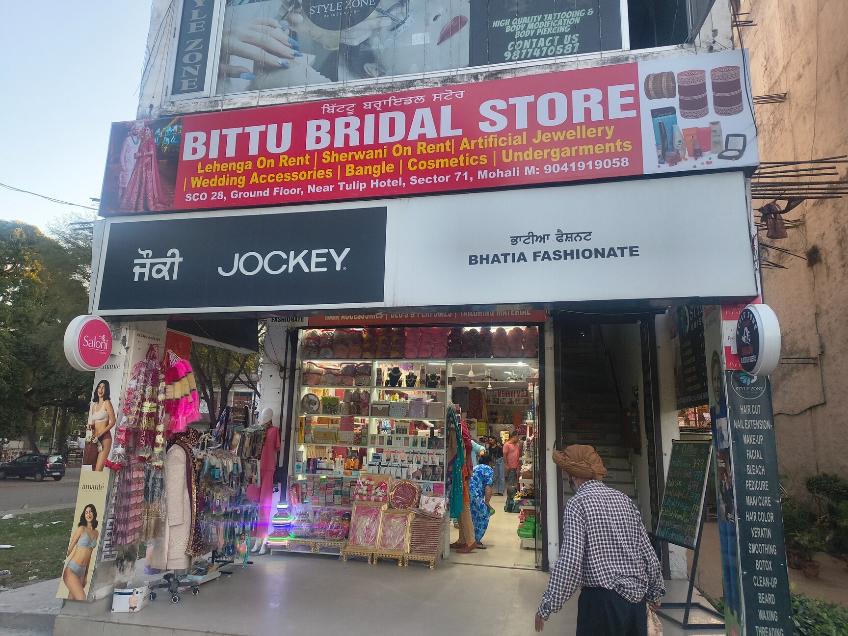 Splash Shops In Vr Punjab Mall Krisumi Waterside Residences Sector