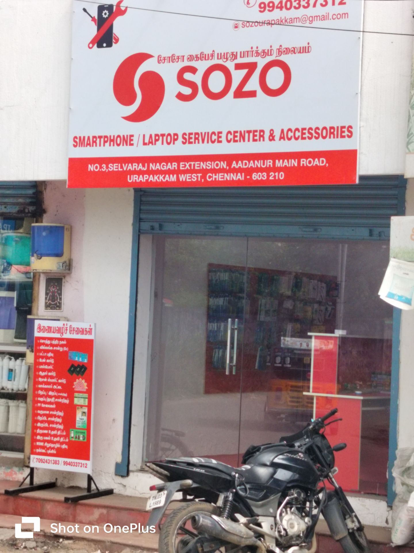 Cell Phone Repair, phone repair, Newark, 1st Street, 75 — Yandex Maps