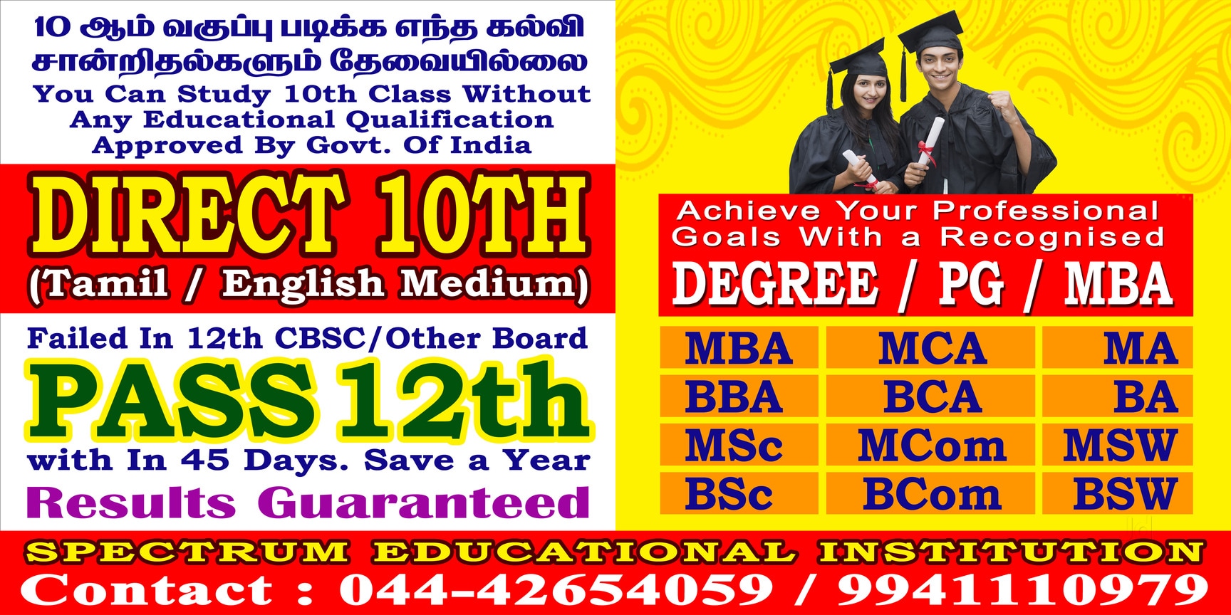 Top University Study Centres near Sri Lakshmi Clinic Ayanavaram - Best ...