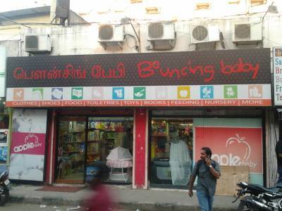 Pull Along Toys in Mangalore Colorful, Engaging Durable