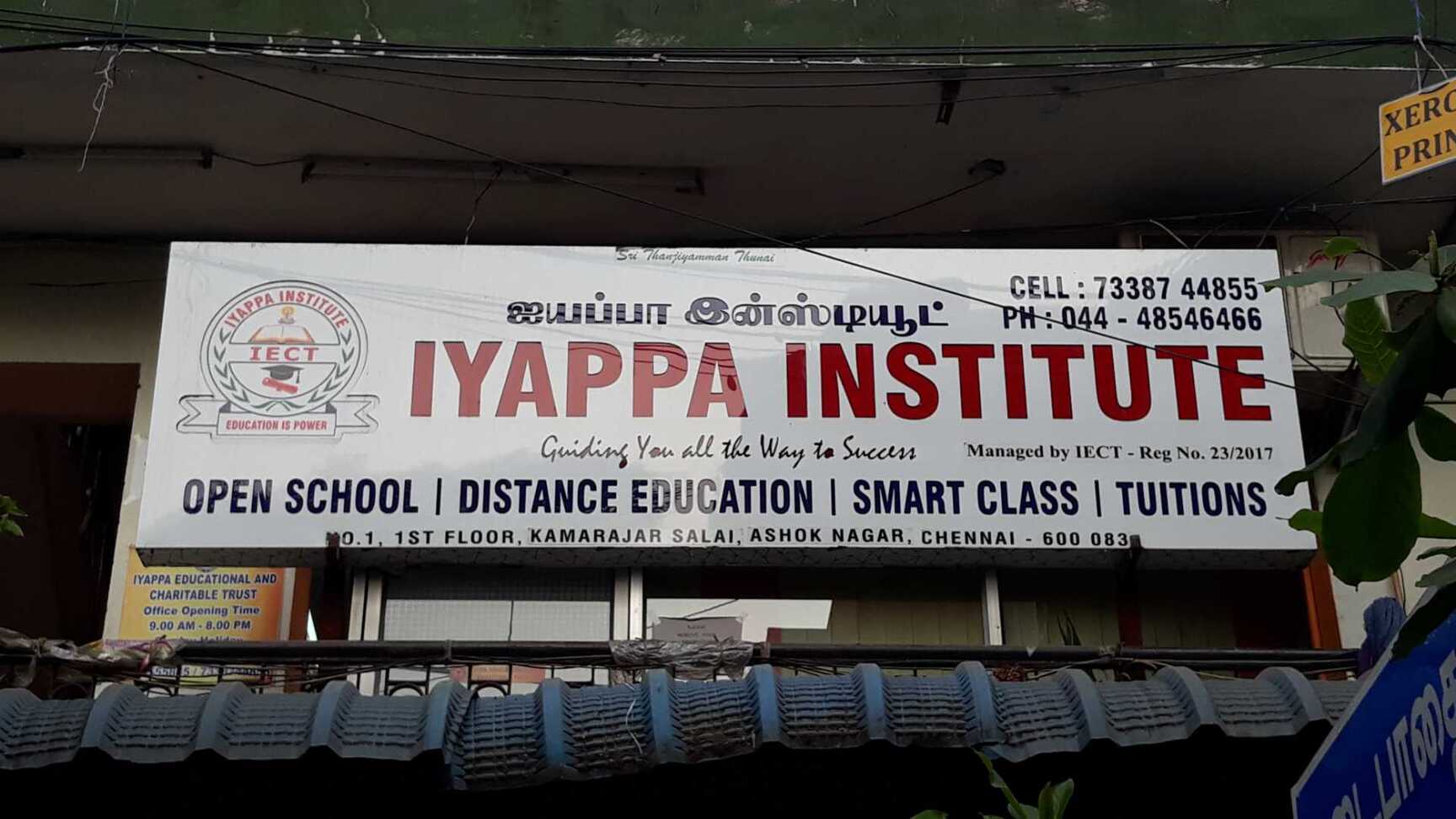 Top University Study Centres near Sri Lakshmi Clinic Ayanavaram - Best ...