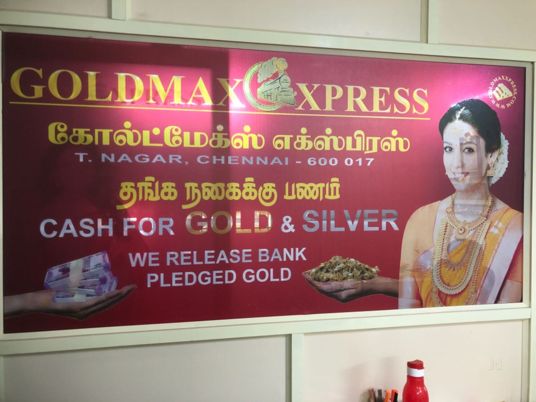 Gold Scrap in Chennai Precious, Recyclable High-Quality