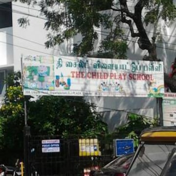The Child Play School