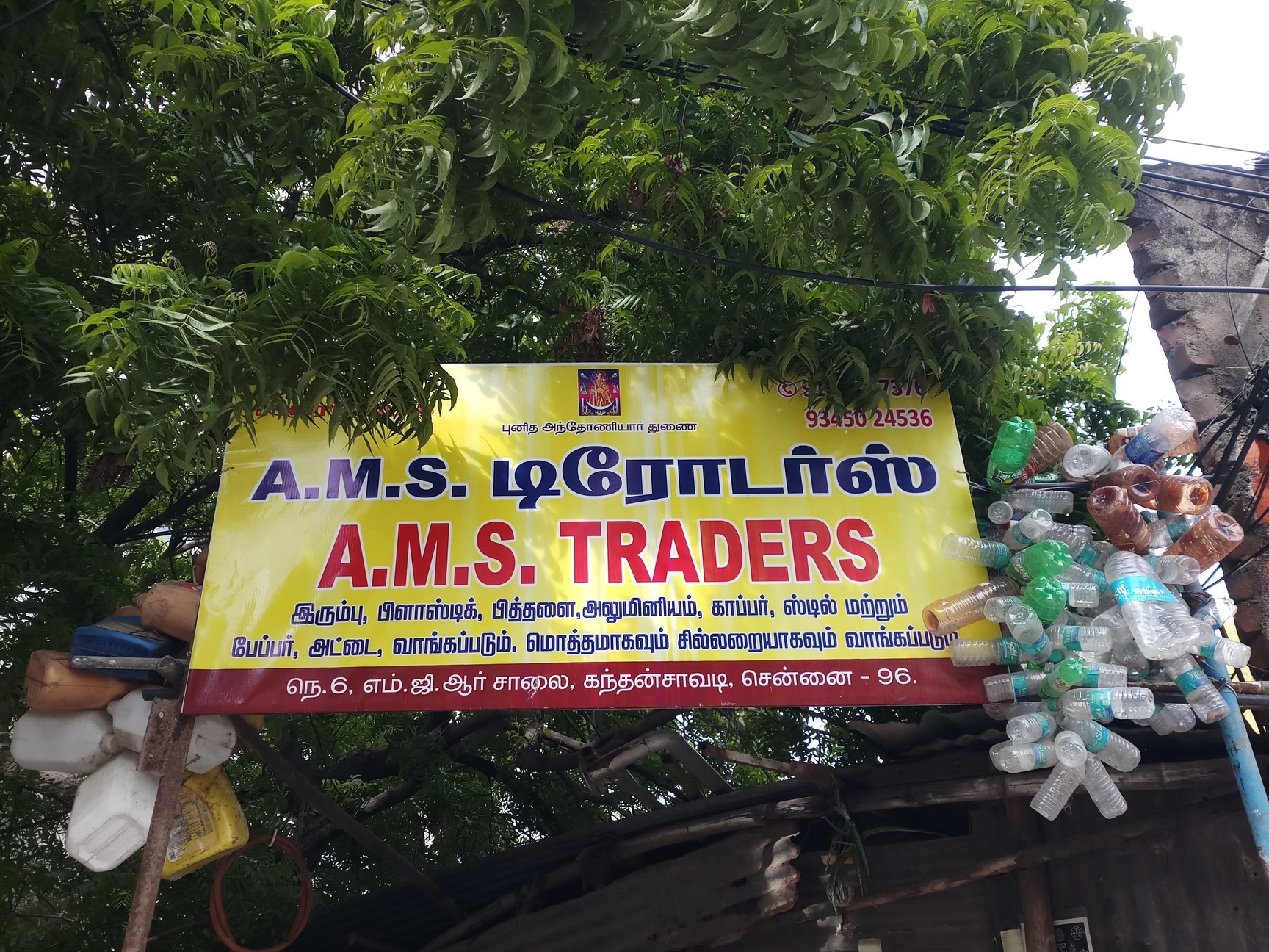 M R Traders Contact Number A M S Traders in Kandanchavadi, Chennai - Best Scrap Buyers in Chennai ...