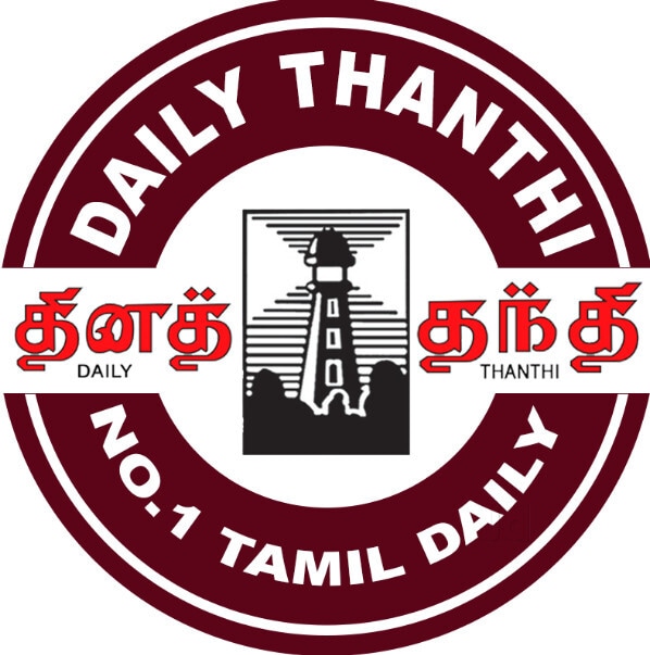 Dina Thanthi Online News In Tamil Today Newspaper Publishing In