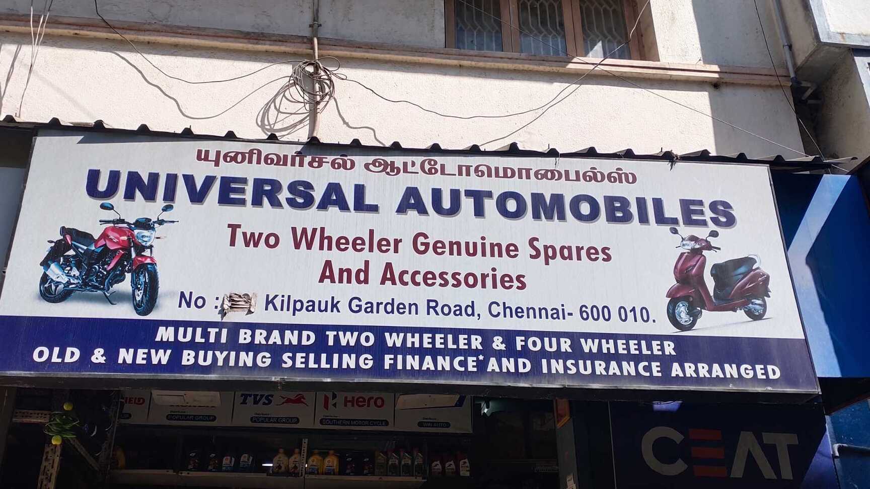 Oil For Bike Price Starting From Rs Find Verified Sellers in