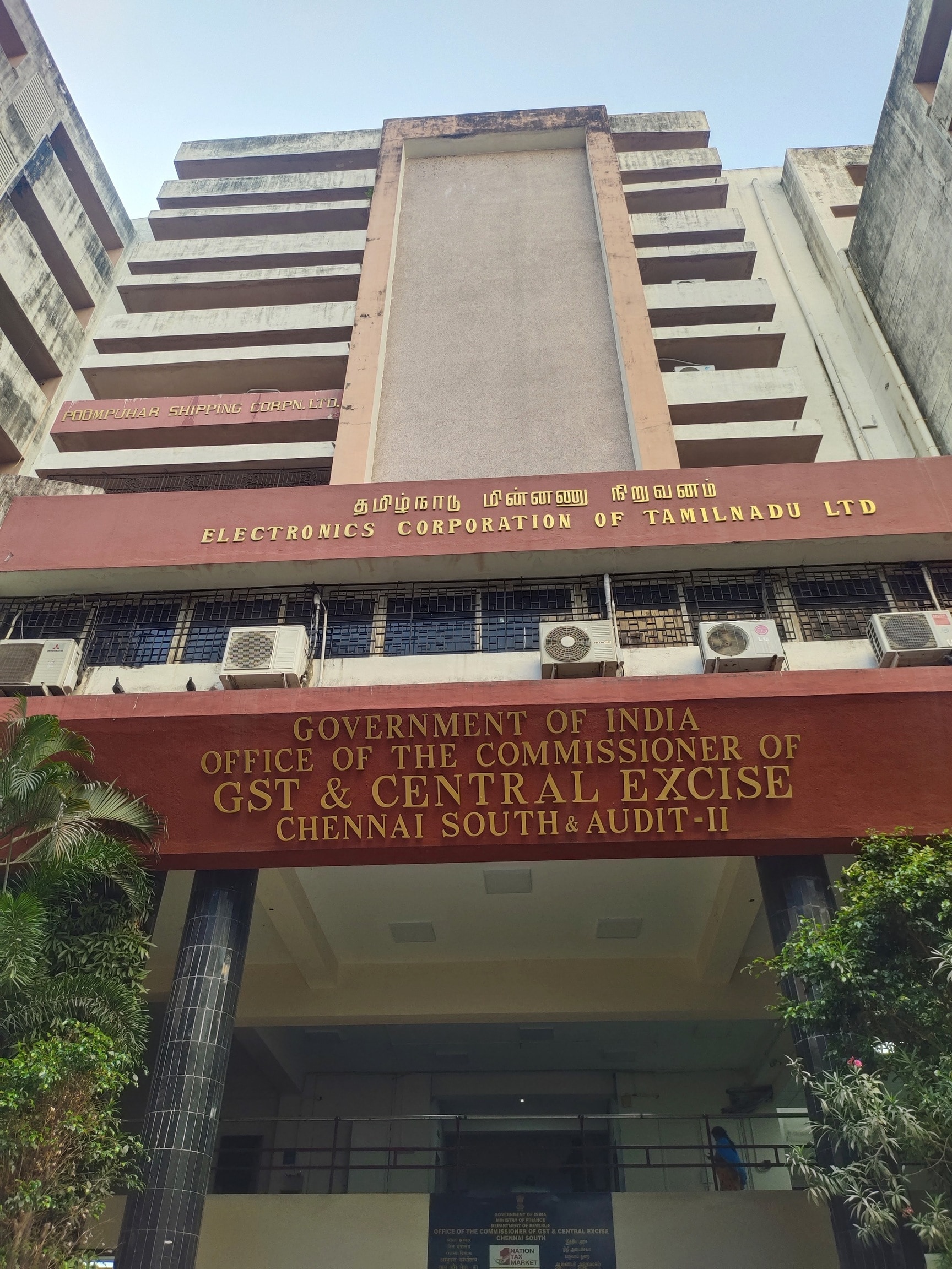 GST Office