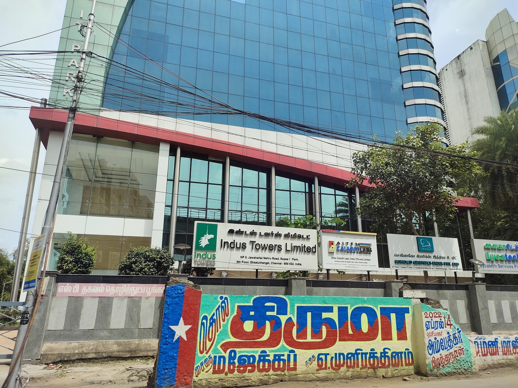 Indus Towers Share