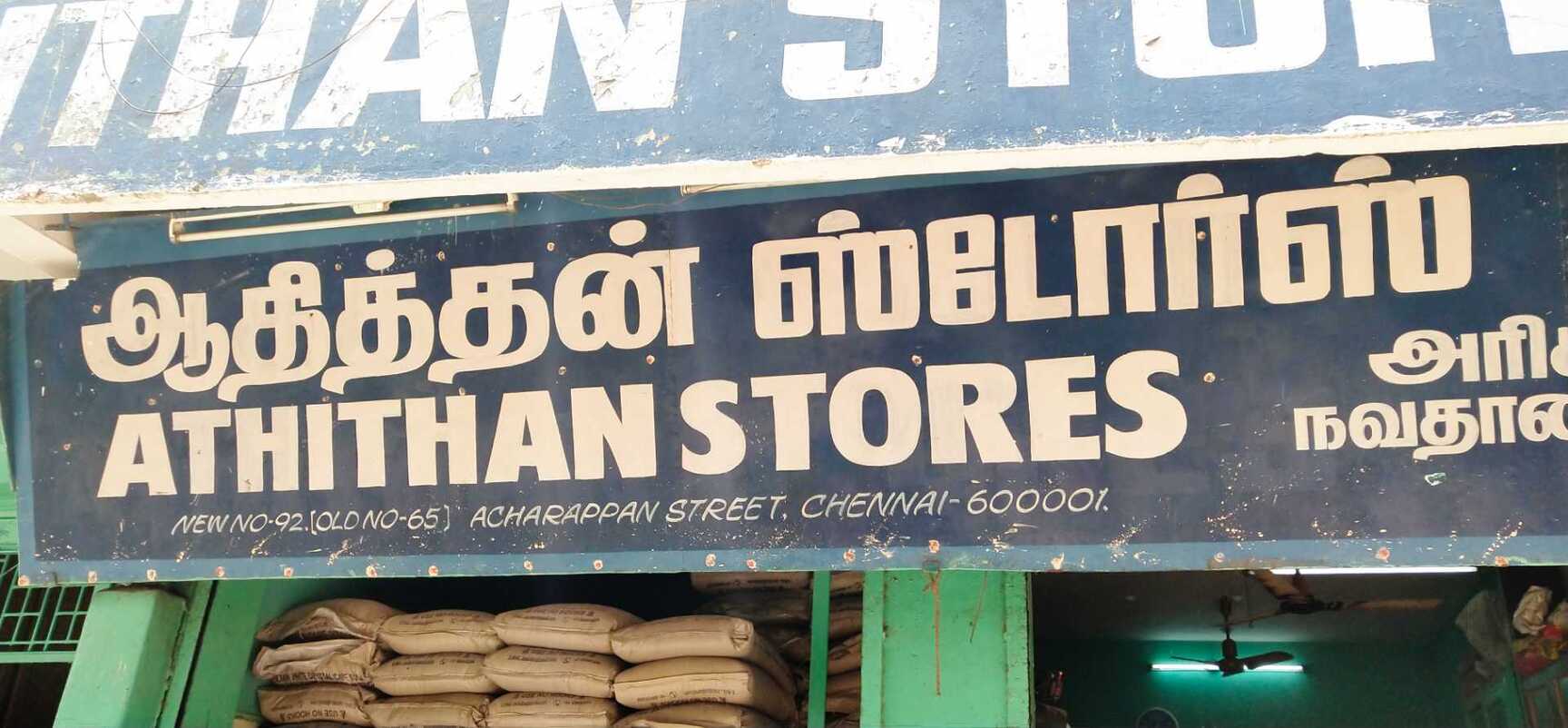 Top Grocery Stores near Dr Ashok Kumars Skin Clinic Kilpauk - Best ...