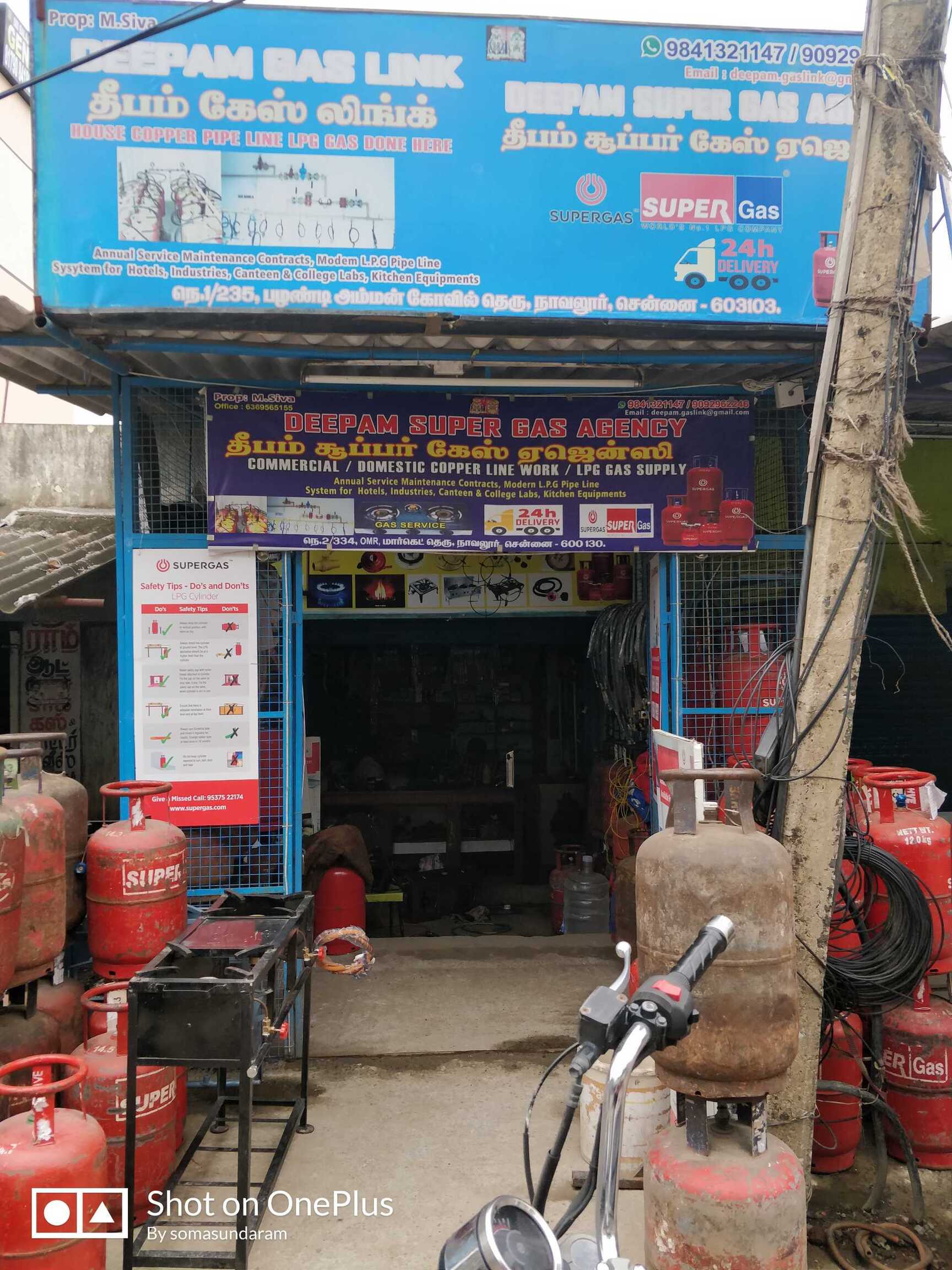 Top Cooking Gas Agencies Super Gas in Mogappair East - Best Cooking Gas ...