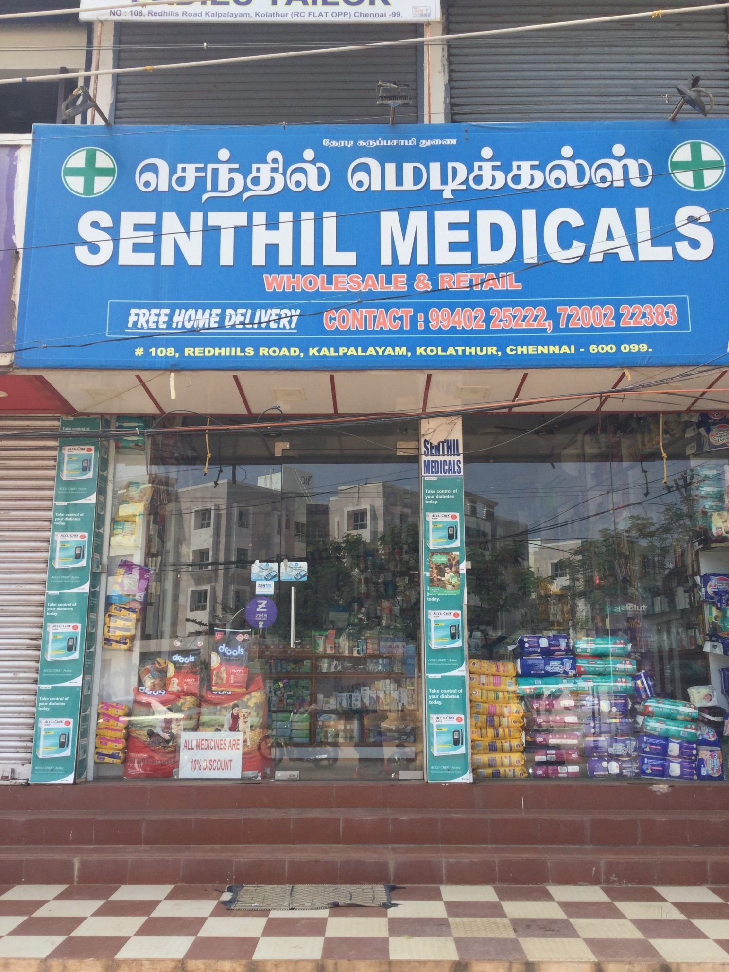 Animal Feed in Chennai Nutritious and Quality Feed for Livestock