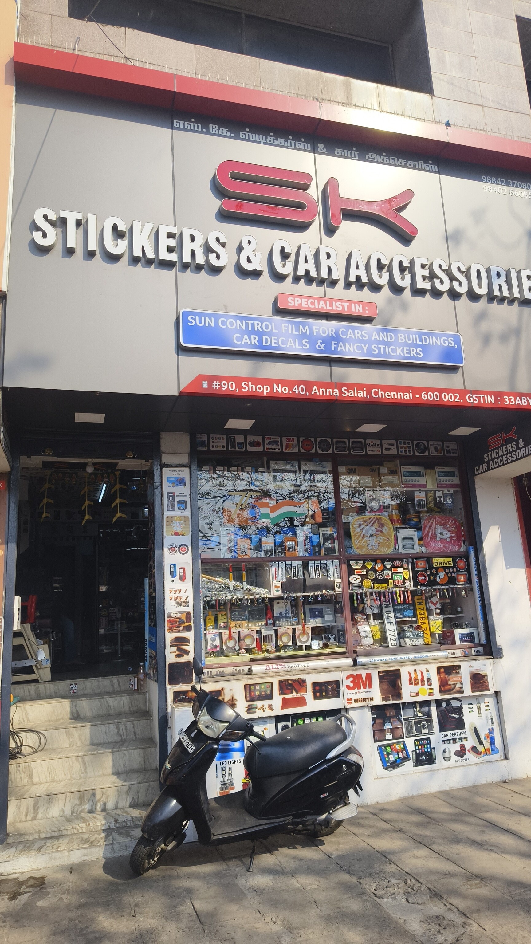 Pudhupettai Bike Spare Parts Pudupet Car Scrap In Chennai || Car