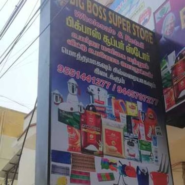 Big Boss Super Store in Chromepet,Chennai - Best Supermarkets near