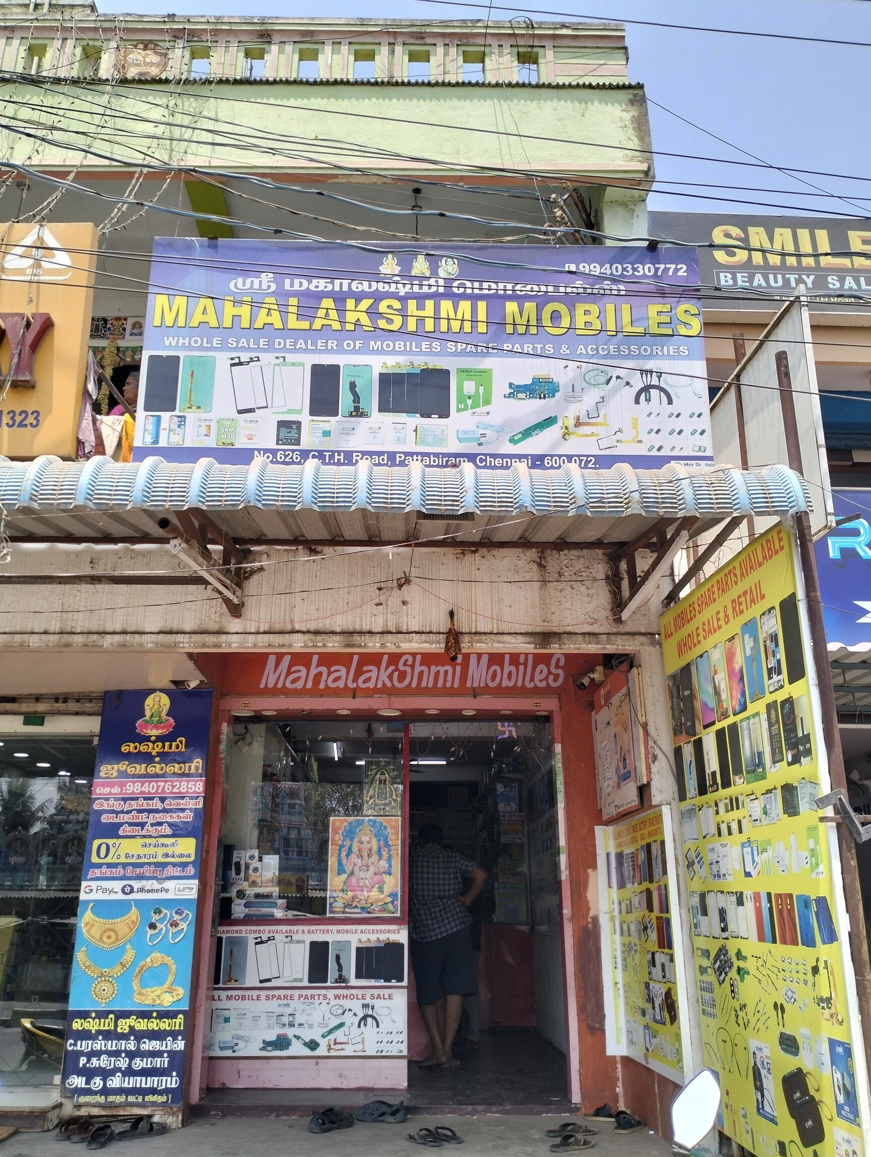 Mobile Charger Parts in Vijayawada Durable, High-Quality