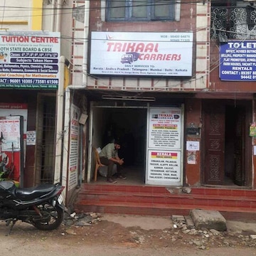 Trikaal Carriers in Egmore, Chennai - Best Courier Services in