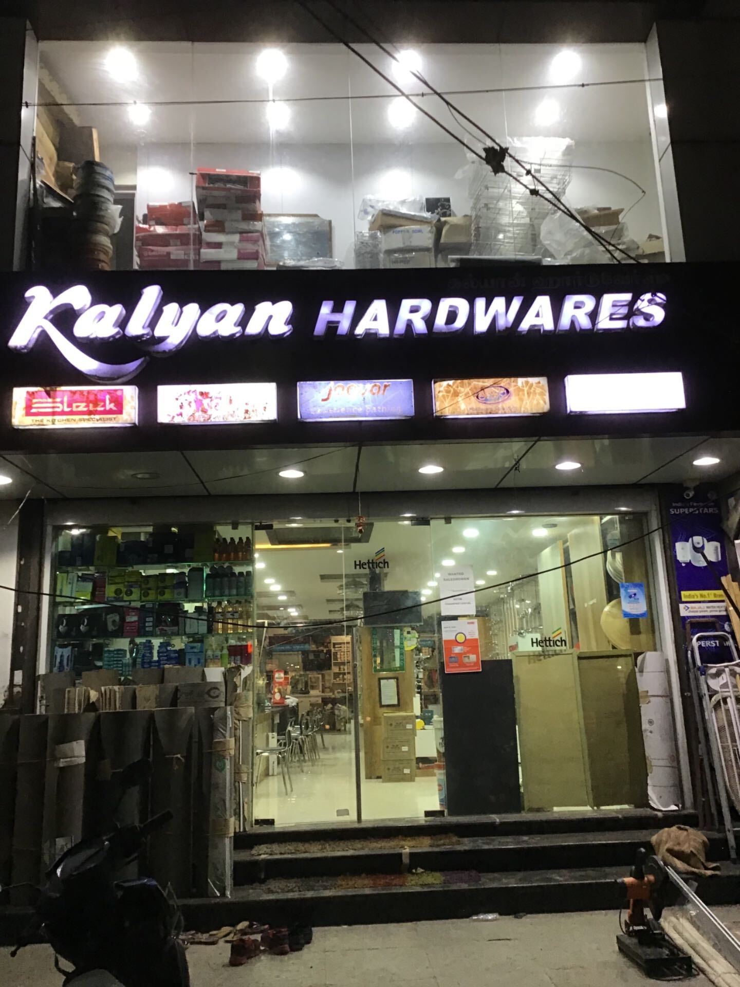 Fastrack Reflex Fastrack Showroom Near Poonamallee Near By