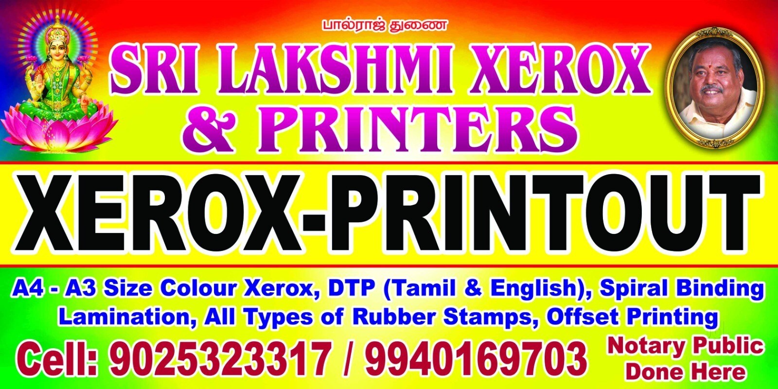 lemmikki様❇️専用ページ Sri Lakshmi Printers And Xerox in Pallavaram, Chennai - Best