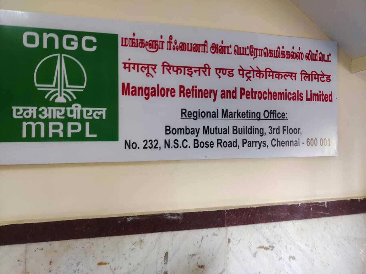 Mangalore Refinery And Petrochemicals Limited in George Town, Chennai -  Best Petroleum Product Dealers in Chennai - Justdial