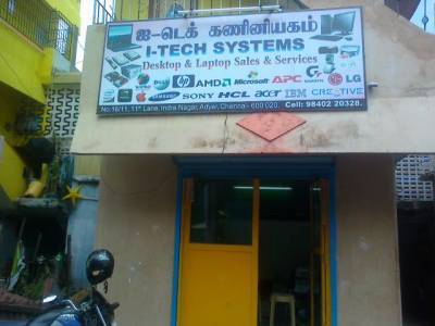 I Tech Systems in Adyar, Chennai - Best Computer Dealers-Acer in ...