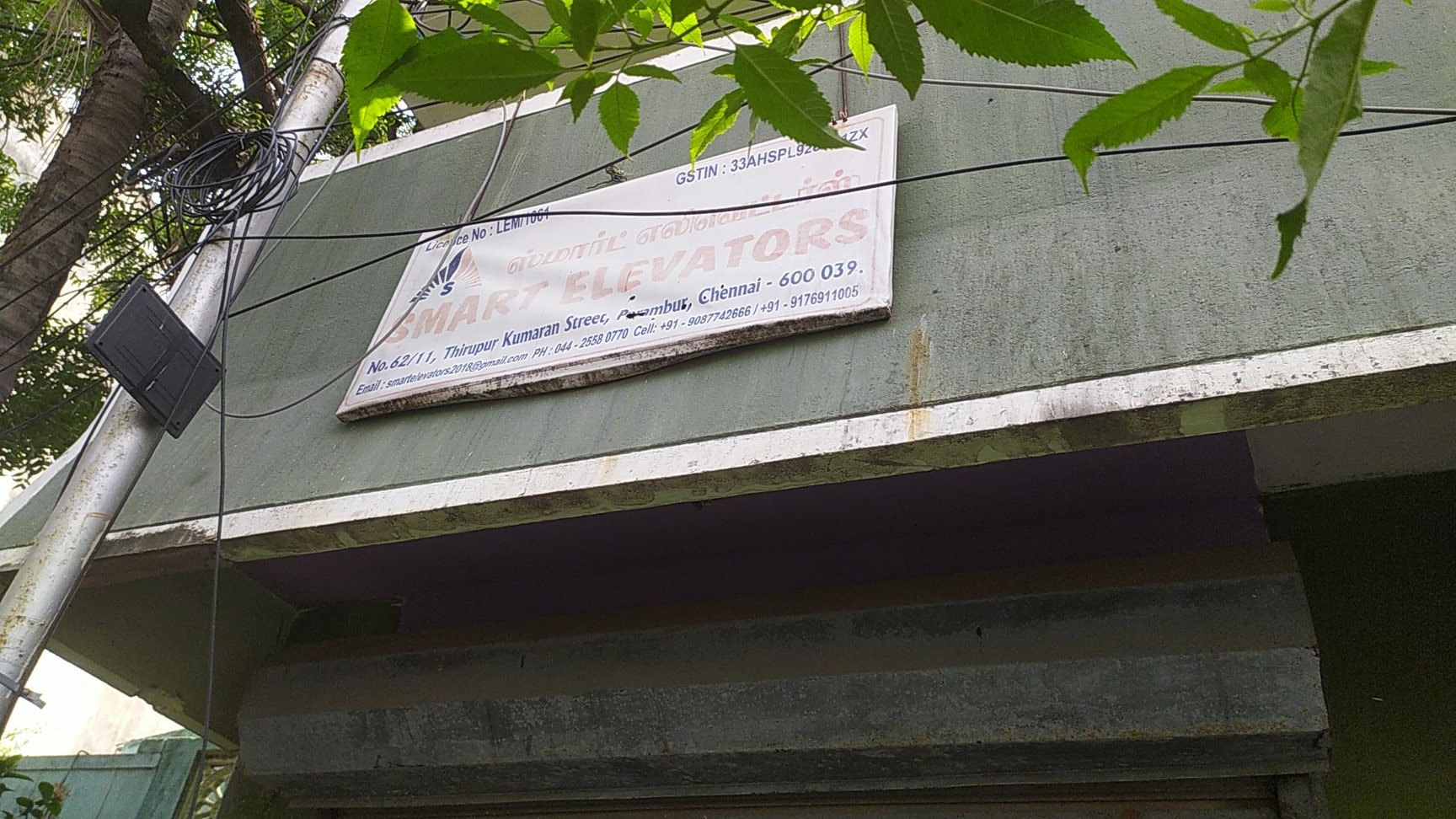 ユウ Smart Elevators in Perambur, Chennai - Best Elevator Goods Repair