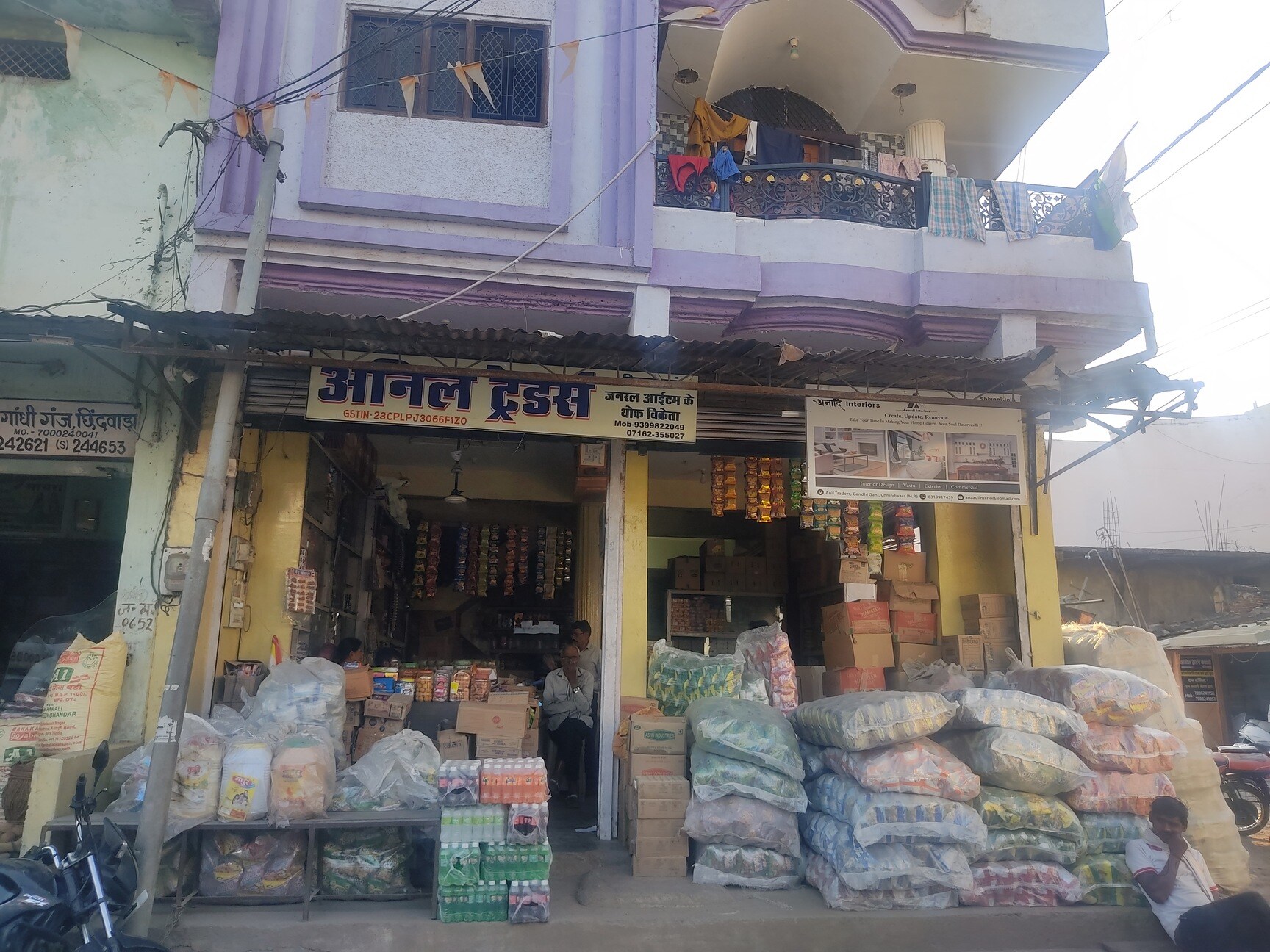 Anil Traders in Chandangaon, Chhindwara - Best Cement Wholesalers-Birla ...