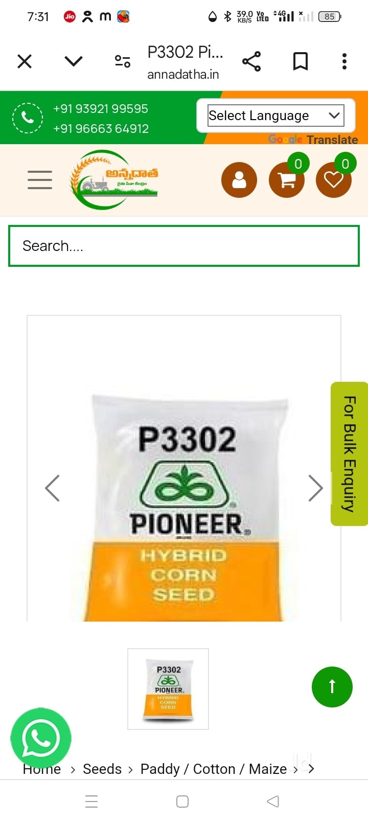 Agricultural Pesticides in Chhindwara Effective Crop Protectants