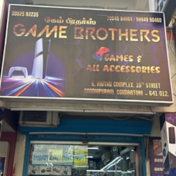 Game Brothers store display