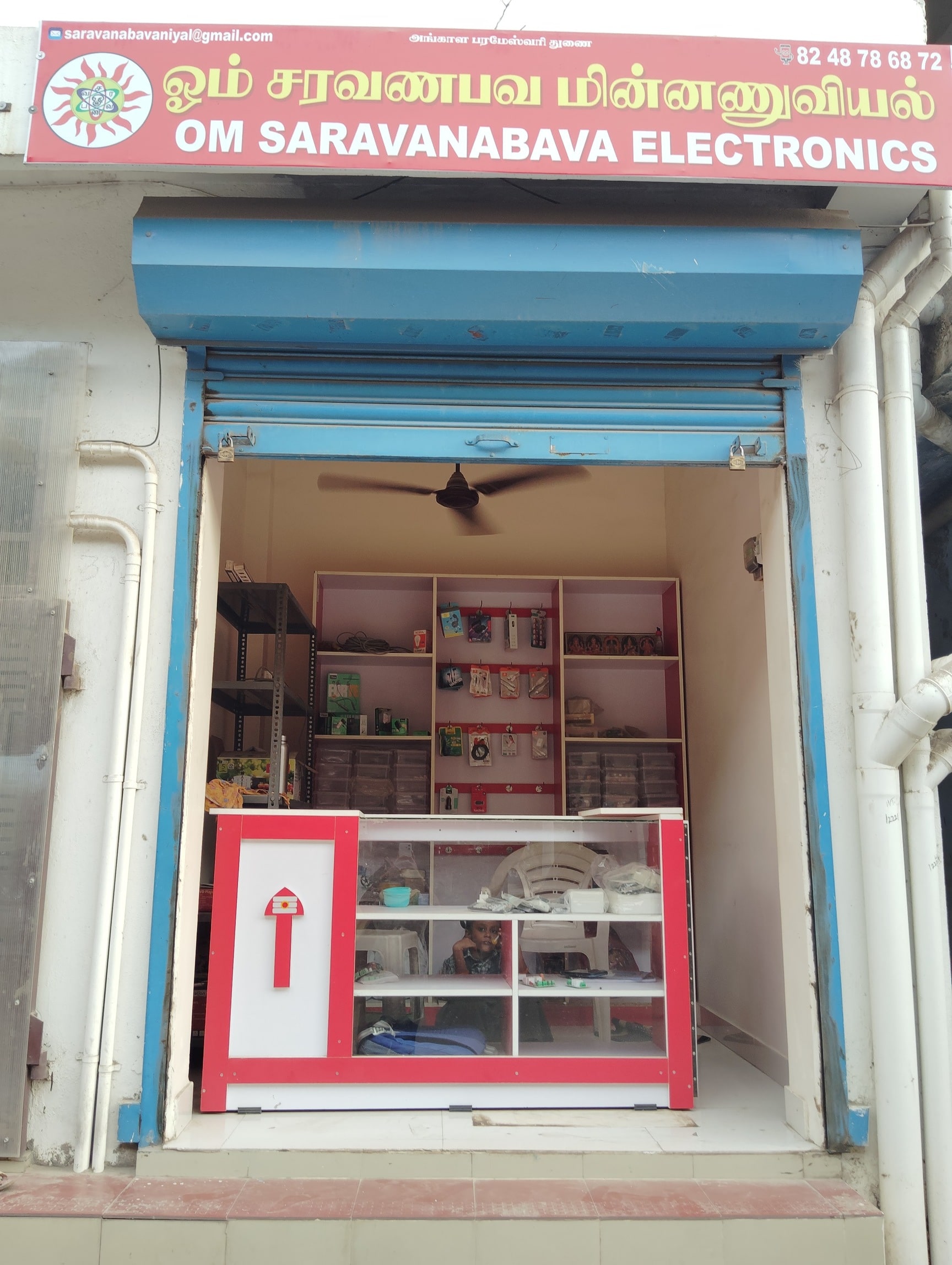 Automatic School Bell in Ramanathapuram Reliable, Efficient