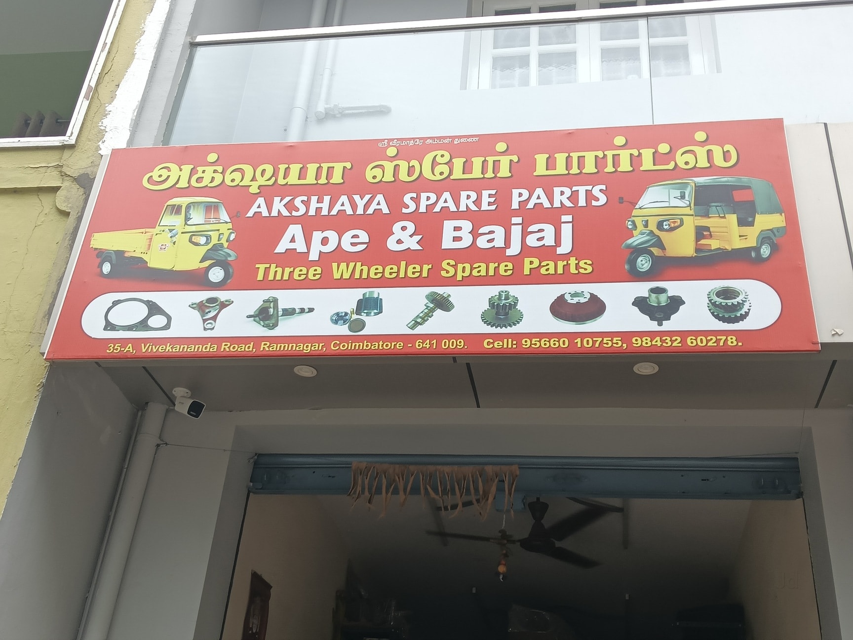 Bajaj Genuine Parts Bajaj Auto Spare Parts Dealership Three