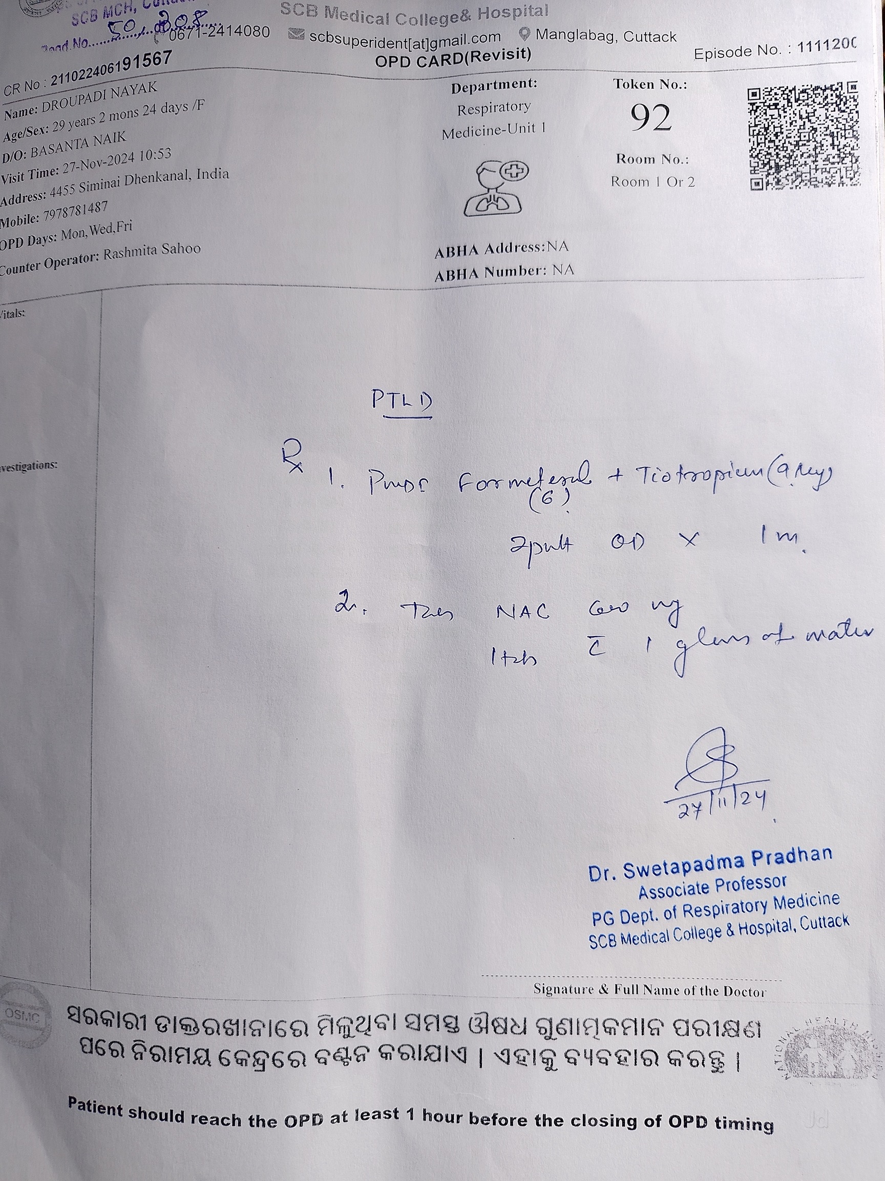 Jan Aushadhi Store in Manglabag,Cuttack - Best Chemists near me in Cuttack  - Justdial