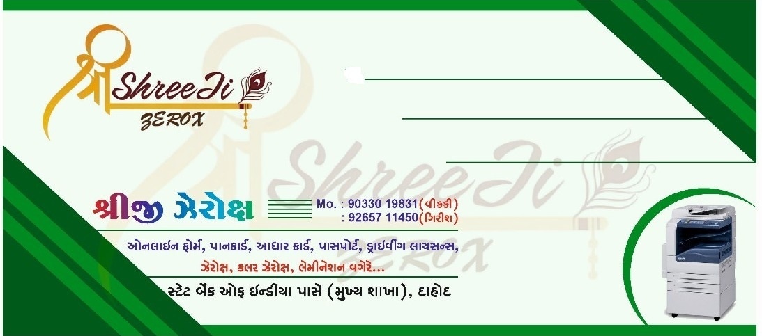 Shreeji Xerox in Govindnagar,Dahod - Best Colour Photocopying