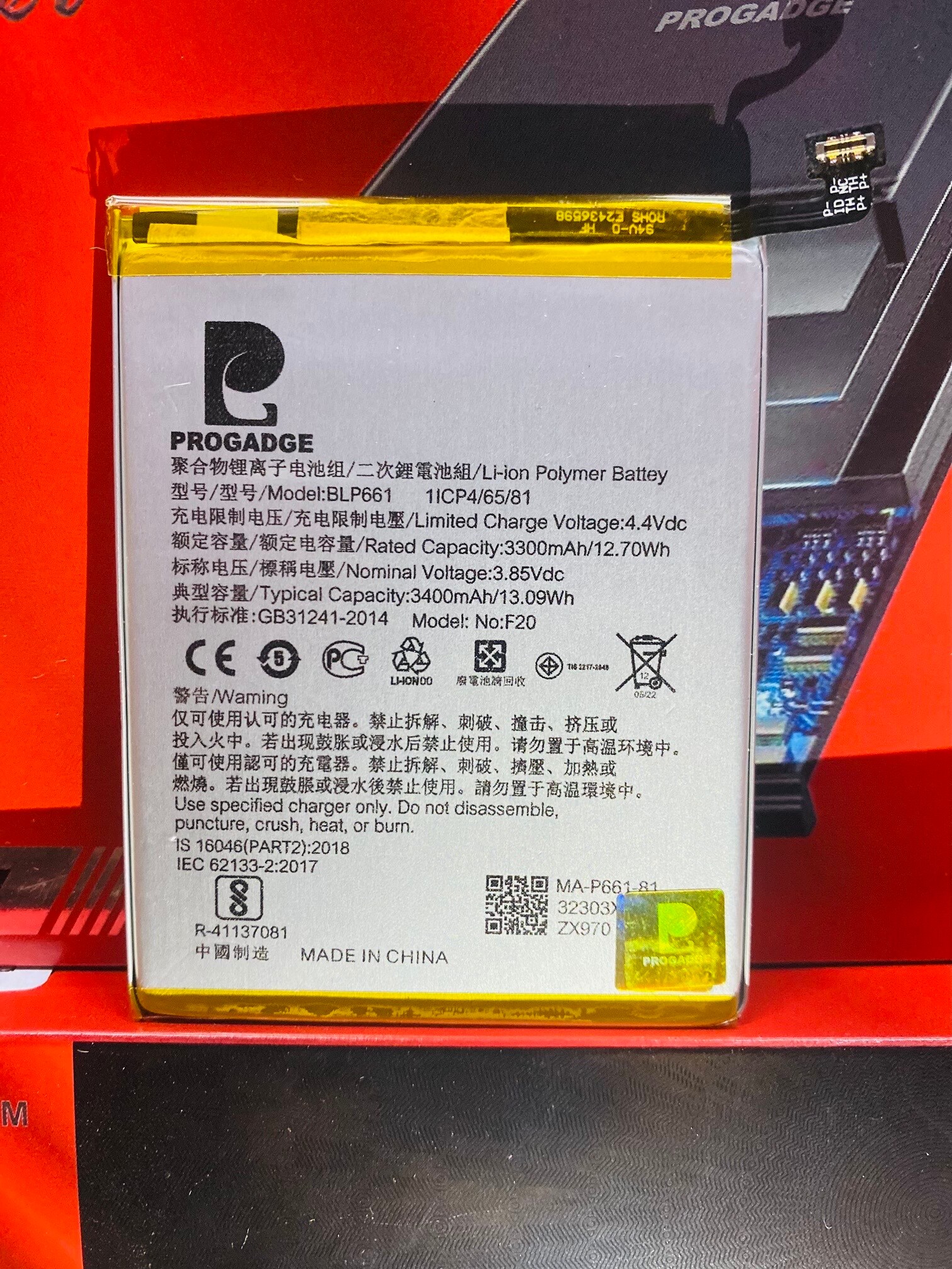 Progadge in Grant Road, Mumbai - Best Mobile Phone Battery Wholesalers in  Mumbai - Justdial