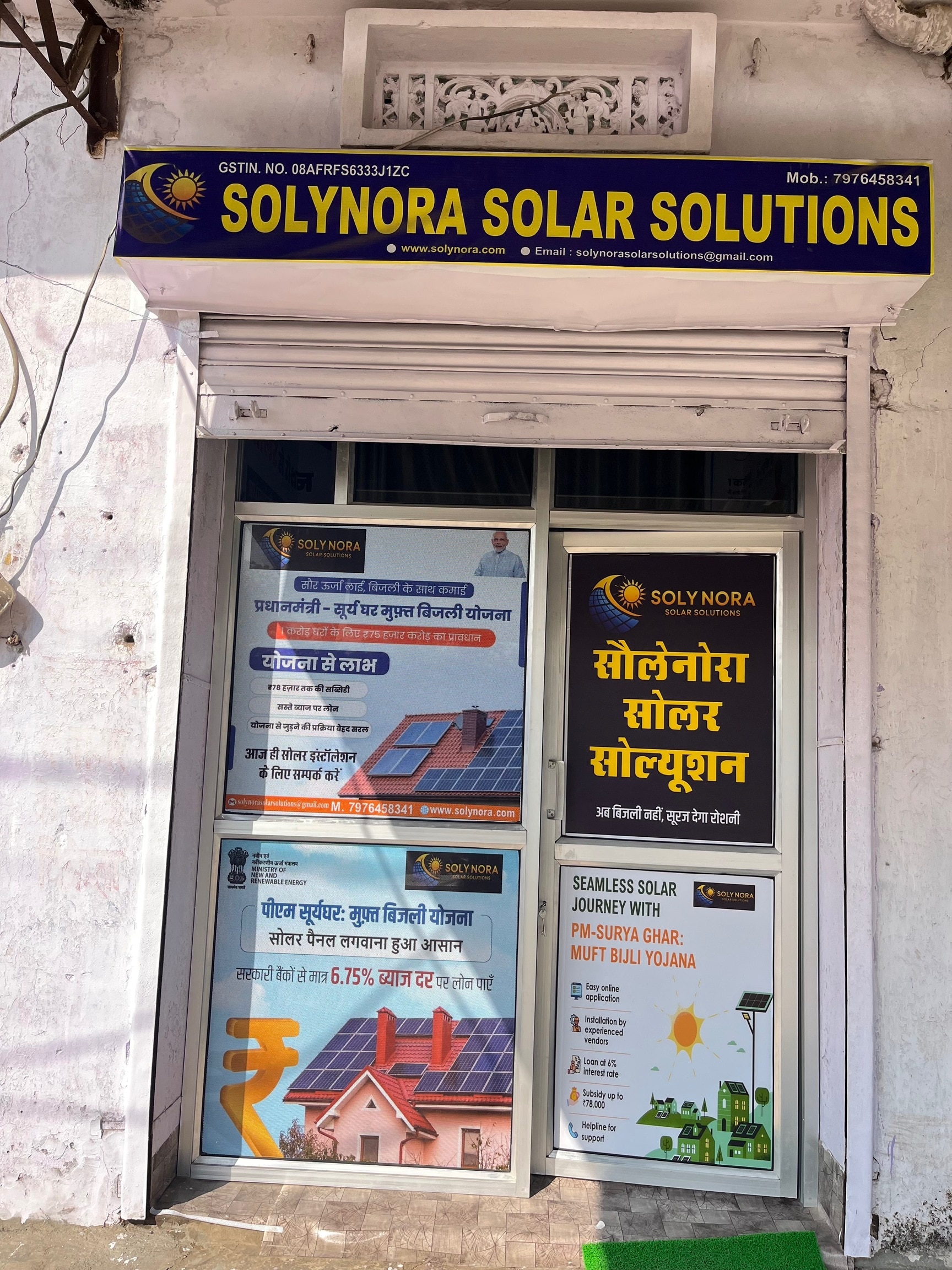 Solynora Solar Solutions in Sainthal Road, Dausa - Best Solar