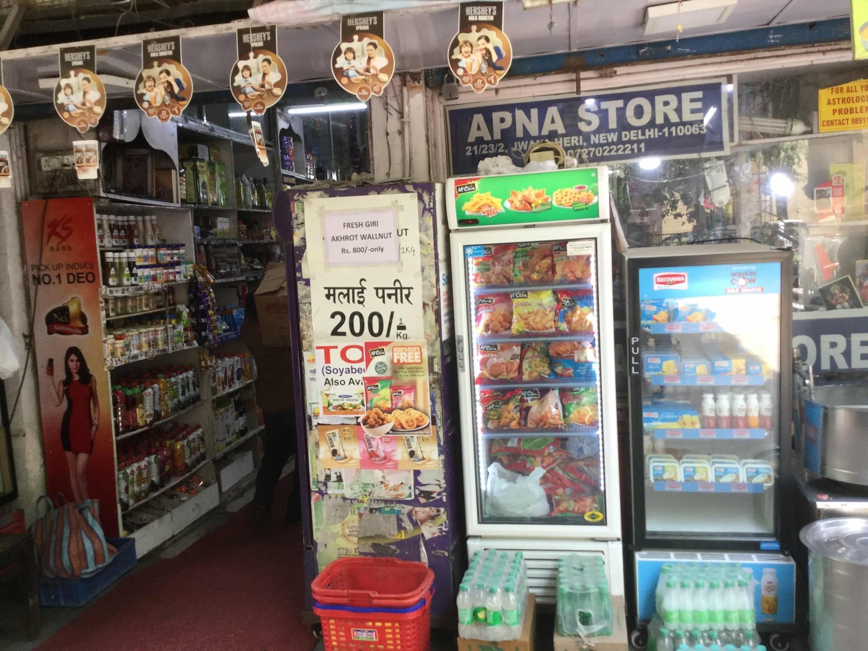 Top Grocery Stores near Delhi Pain Management Centre May Field Garden ...