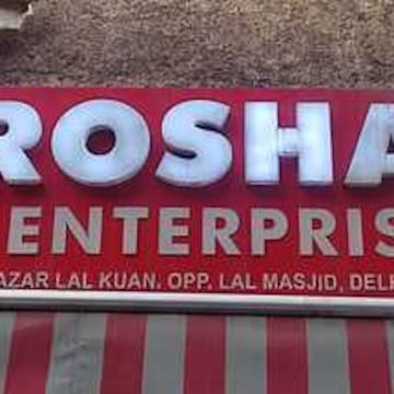 Roshan Enterprises in Lal Kuan Bazar, Delhi - Best Kitchenware